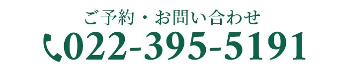 仙台一番町の高級中華料理 中国北京料理 飛天 個室でランチ ディナー